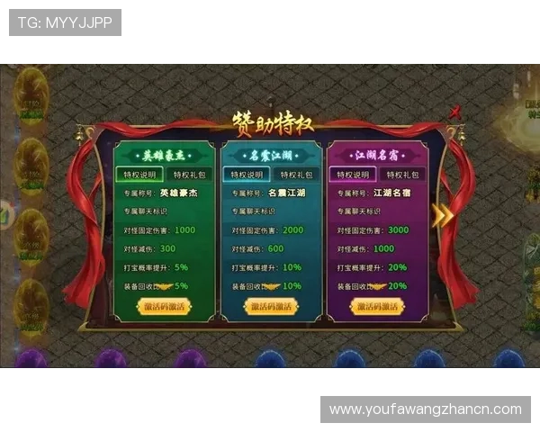 亚星网介绍各种游戏礼包和优惠活动帮助玩家享受更多福利资源,提升游戏乐趣