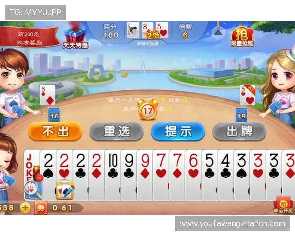 欢乐真人斗地主新手入门指南详细介绍游戏规则技巧和常见问题帮助玩家快速上手