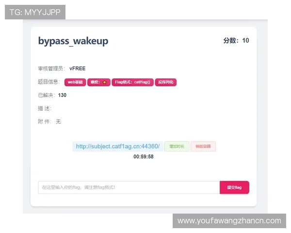 AG视讯安全网站为玩家提供的多重安全保障措施详解