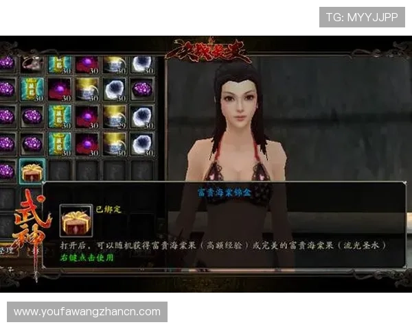 万赢娱乐平台咋样用户评价如何真实玩家体验分享