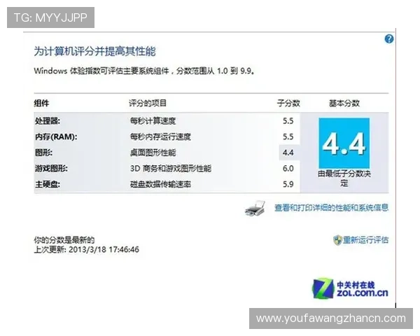 J9真人会平台的用户评价与口碑分析帮助新手快速上手体验