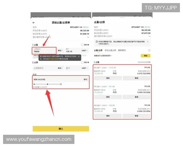 下载安装安博真人app的常见误区及避免方法全解析