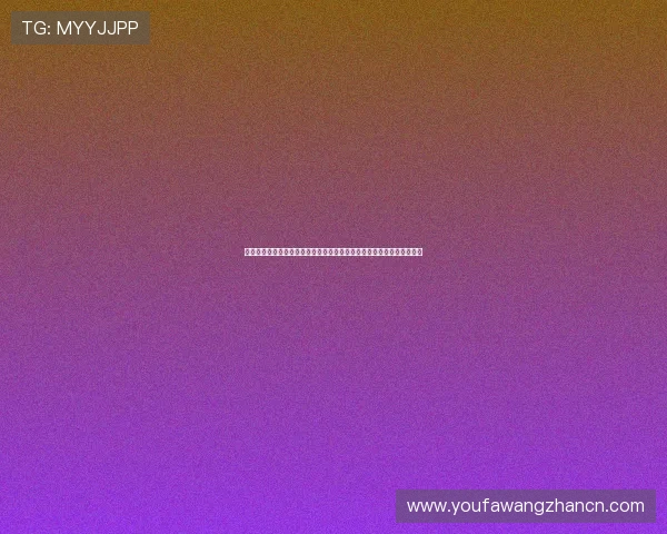 澳门百家乐网站结合世界杯主题，打造专业的体育报道平台满足用户需求