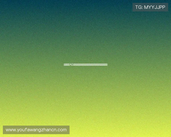 专业分析AG视讯公司查询流程，助你轻松识别优质合法的游戏平台