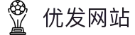 优发网站 - (中国)长沙优发网站集团有限责任公司欢迎您